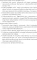 Uczenie się przez zmysły - tantis.pl