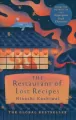 Restaurant of Lost Recipes - tantis.pl