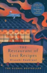Restaurant of Lost Recipes