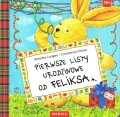 Pierwsze listy urodzinowe od Feliksa - tantis.pl