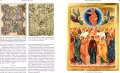 Ikony świąteczne. Historia, znaczenie, symbolika - tantis.pl