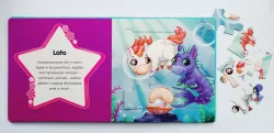 Moje Jednorożce. Książka z puzzlami