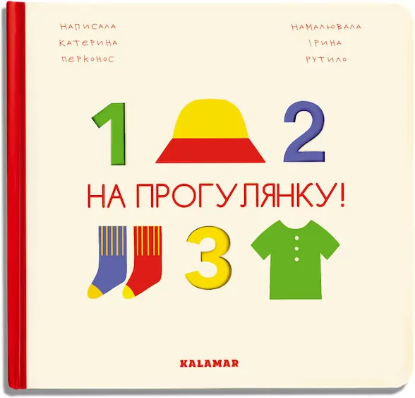 Na spacer! - tantis.pl