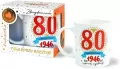Kubek Premium Urodziny 80 - tantis.pl