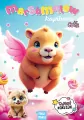 Kapibara. Marshmallow - tantis.pl