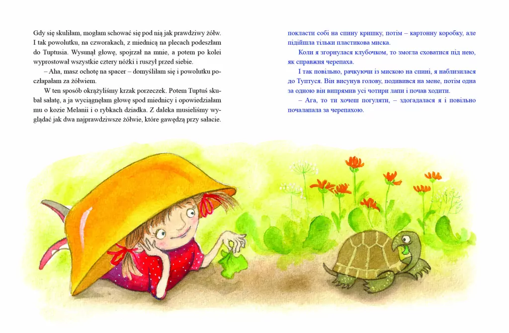 To się nie mieści w głowie. Wer. ukraińska - tantis.pl