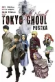 Pustka. Tokyo Ghoul Light Novel - tantis.pl