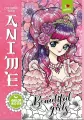 Kolorowanka A4 Anime różowa - tantis.pl