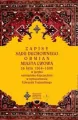 Zapisy sądu duchownego Ormian miasta Lwowa - tantis.pl