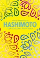 Hashimoto. Twoje cztery pory roku - tantis.pl