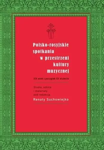 Polsko-rosyjskie spotkania w przestrzeni kultury muzycznej - tantis.pl