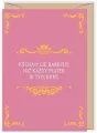 Karnet Walentynki - tantis.pl