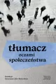 Tłumacz oczami społeczeństwa - tantis.pl