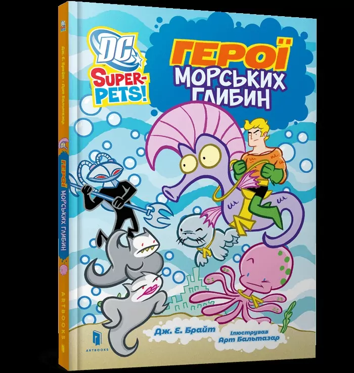 DC Super-Pets. Bohaterowie morskich głębin UA - tantis.pl
