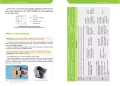 Biologia. Repetytorium. Liceum/technikum wyd. 2026 - tantis.pl