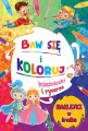 Baw się i koloruj. Księżniczki i rycerze - tantis.pl