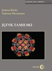 Język tamilski - tantis.pl