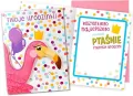 Karnet Urodziny - tantis.pl