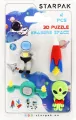 Gumka do mazania 3D puzzle 4 sztuki Space - tantis.pl