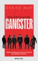 Mój przyjaciel gangster - tantis.pl