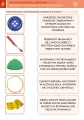 Przysposobienie do pracy. Krawiectwo KP - tantis.pl