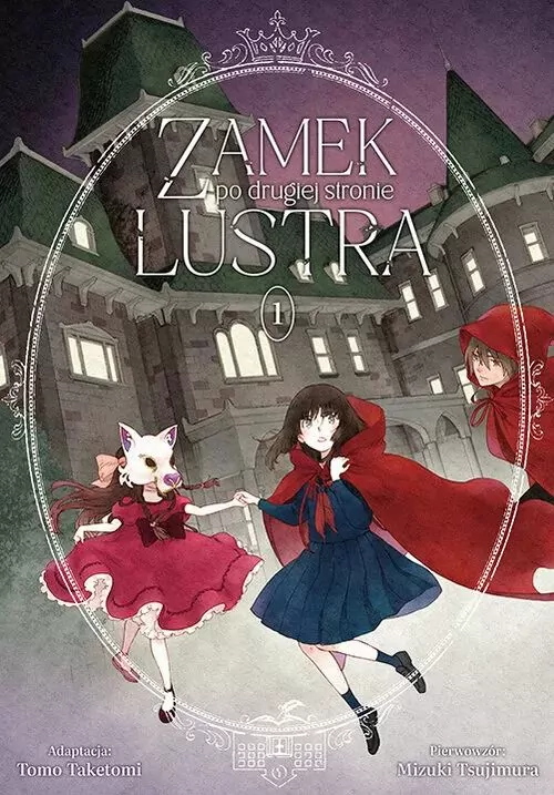 Zamek po drugiej stronie lustra T.1 - tantis.pl