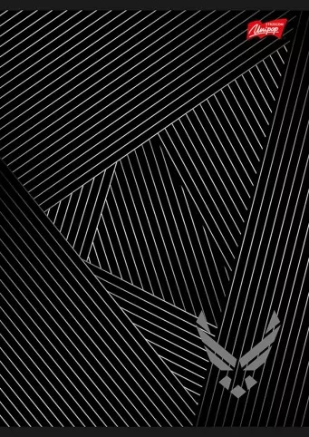 Zeszyt Optical illusion. A5/60k kratka. 10 sztuk - tantis.pl