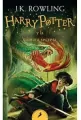 LH Rowling. Harry Potter y la camara secreta T.2 - tantis.pl