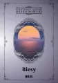Biesy - tantis.pl