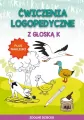 Ćwiczenia logopedyczne z głoską K - tantis.pl