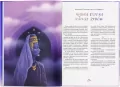 Opowieści biblijne. Stary Testament - tantis.pl