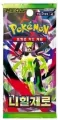KARTY DO KOLEKC POKEMON NIHIL ZERO OP - tantis.pl