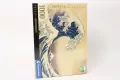 Puzzle 1000. Hokusai: La Grande Onda - tantis.pl