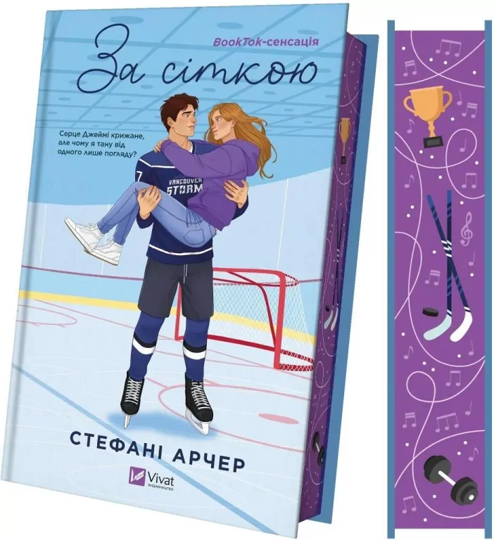 Behind the grid (barwione brzegi) w.ukraińska - tantis.pl