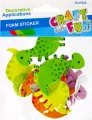 Ozdoba dekoracyjna samoprzylepna Dinozaur 10 szt - tantis.pl