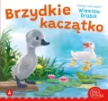 Brzydkie kaczątko - tantis.pl