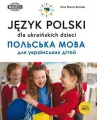 Język polski dla ukraińskich dzieci - tantis.pl