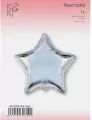 Balon foliowy Gwiazda srebrny 45cm - tantis.pl