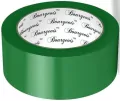 Taśma pakowa 48mmx100m zielona (6szt) - tantis.pl
