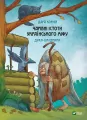 Magical creatures of Ukrainian myth w.ukraińska - tantis.pl