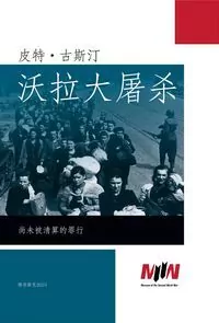 Rzeź Woli. Zbrodnia nierozliczona - tantis.pl