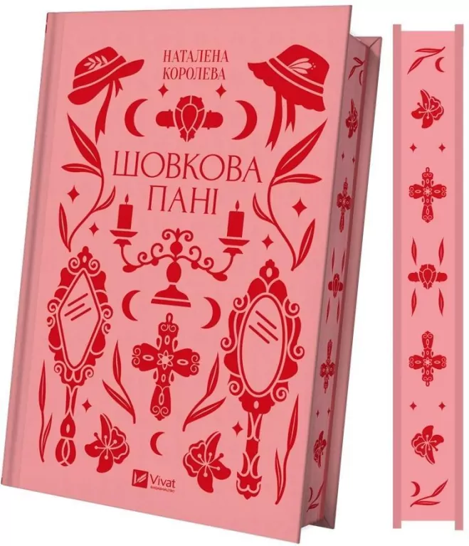 Silk lady UA - tantis.pl