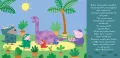 Peppa Pig. Książeczki z półeczki. Dinozaurowe przyjęcie - tantis.pl