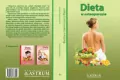 Dieta w osteoporozie w.2014 - tantis.pl