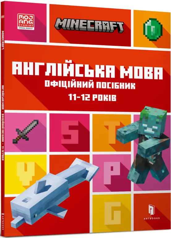 Minecraft. Język angielski 11-12 lat Wersja UA - tantis.pl