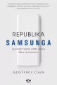 Republika Samsunga. Azjatycki tygrys, który podbił świat technologii - tantis.pl