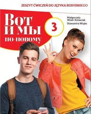 Wot i my po nowomu 3. Zeszyt ćwiczeń do języka rosyjskiego dla liceum i technikum - tantis.pl