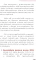 Jelitowa rewolucja. Odzyskaj zdrowie, żyj długo... - tantis.pl