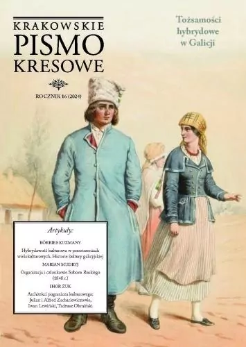 Krakowskie Pismo Kresowe 16/2024 - tantis.pl