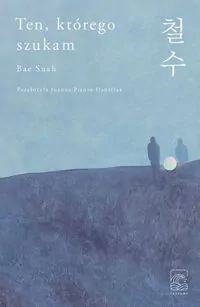 Ten, którego szukam - tantis.pl